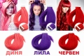 💥 ТОП ОФЕРТА – омбре и цветни стикери за коса, снимка 3