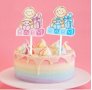  Baby бебе бебешки кубчета с подарък син розов мек картонен топер за торта пита бебе бебешко парти, снимка 1 - Други - 29099818