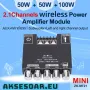 Нов Аудио Стерео Bluetooth 5.0 цифров усилвател клас D на Платка с мощност 2x50W+100W 2.1 канален, снимка 17