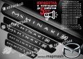ПРАГОВЕ карбон MAZDA SHINARI фолио стикери mapmash, снимка 1