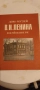 картички и проспекти от СССР, снимка 6