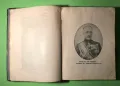 Стара Книга Поучения за Войника и Гражданина /Соларов 1928 г, снимка 4
