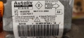 Централа Airbag 9664909780 Peugeot 308 , снимка 2