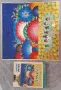 Unicef Puzzle пъзел / пъзели 3 броя, снимка 2