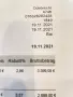 Електрически велосипед с батерия, снимка 3