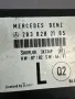 Модул Врата за Мерцедес Mercedes-benz W203 2038202185, снимка 2