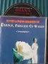 In The Loving Memory Of Diana, Princess Of Wales - матричен диск музика, снимка 1