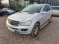 НА ЧАСТИ! Mercedes ML W164 320 CDI, снимка 1