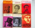 Книги по 1 евро , снимка 2