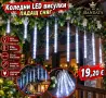 коледни LED висулки, снимка 1
