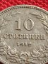МОНЕТА 10 стотинки 1912г. ЦАРСТВО БЪЛГАРИЯ СТАРА РЯДКА ЗА КОЛЕКЦИОНЕРИ 36376, снимка 6