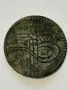 Османска монета, снимка 5