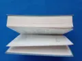 Българска народна медицина , том 2, снимка 10