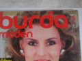 Списание "BURDA MODEN"-бр.5/1983г-Списание "VERENA"-бр12/1993г-За Колекции, снимка 8