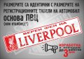 Табелка Liverpool, снимка 1 - Футбол - 42358632