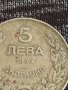 Монета  5 лева 1930г. Царство България Хан Крум за колекция 26360, снимка 3