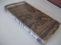 Книга "Боговете на лотоса - Еремей Парнов" - 268 стр., снимка 13