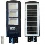 Соларна лампа cobra 1200w 2бр. + подарък стойки 2бр., снимка 2