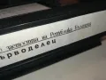 ДЪРВОДЕЛЕЦ-VHS VIDEO TAPE 2901250944, снимка 12