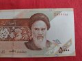 КРАСИВА БАНКНОТА  ИРАН ПЕРФЕКТНО СЪСТОЯНИЕ РЯДКА ЗА КОЛЕКЦИЯ ДЕКОРАЦИЯ 29011, снимка 2