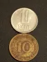 Лот монети от цял свят 10 броя ДОЙЧЕ РАЙХ, МАКЕДОНИЯ,ГДР за КОЛЕКЦИЯ 30826, снимка 6