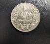 Монета Царство България 10лв -1930 г, снимка 1