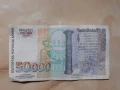 Петдесет хиляди лева , снимка 2
