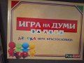 Пъзели и настолни игри, снимка 7