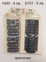 Оригинални клавиатури за Nokia 1600, 2600, 3410, 3120 cl, 3200, 3100, 7250, снимка 1
