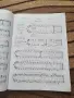 Школа по пиано Beyer за начинаещи, снимка 4
