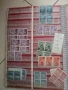 Стари пощенски марки , снимка 9