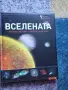 Детски книжки- като нови, снимка 5