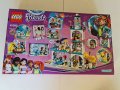 НОВ, ОРИГИНАЛЕН LEGO Friends - Спасителен център във фара 41380, снимка 2