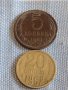 Две монети 5 копейки 1981г. / 20 копейки 1962г. / СССР стари редки за КОЛЕКЦИОНЕРИ 39560