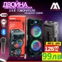 !@ Нова ZQS 8210 2х8 120W 6500mah 2 микрофона ПРЕНОСИМА КАРАОКЕ КОЛОНА, снимка 4