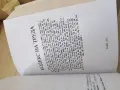 КОМЕНТАР на Кодекса на труда , снимка 3