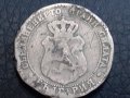 20 стотинки 1888 Княжество  България