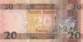 20 паунда 2015, Южен Судан, снимка 2