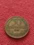 Монета 50 стотинки 1937г. Царство България за колекция - 24905, снимка 4