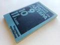 Сборник задачи по Алгебра за 9,10,11. клас - 1979г., снимка 6
