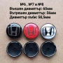 Капачки за джанти HONDA ХОНДА, снимка 7