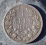 Сребърна монета 1 лев 1891 г., снимка 1