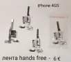 Части (нови) за iPhone 3G, iPhone 3GS, iPhone 4G, iPhone 4GS, iPhone 5G, снимка 9