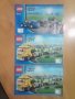 Лего ( Lego ) - инструкции и брошури., снимка 3