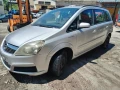 Opel Zafira B 1.6 Z16XEP 105к.с. на части, снимка 2