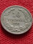 Монета 10 стотинки 1913г. Царство България за колекция - 27327