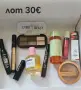Разменям и продавам Kозметика от Bellebox , Loreal ,Avon и др., снимка 3