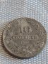 Монета 10 стотинки 1917г. Царство България за КОЛЕКЦИЯ ДЕКОРАЦИЯ 38073, снимка 3