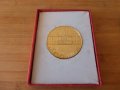 Рядък украински плакет "Хмелницки" в кутия 1970 г, снимка 2