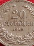МОНЕТА 20 стотинки 1912г. ЦАРСТВО БЪЛГАРИЯ ФЕРДИНАНД ПЪРВИ ЗА КОЛЕКЦИЯ 35713, снимка 6